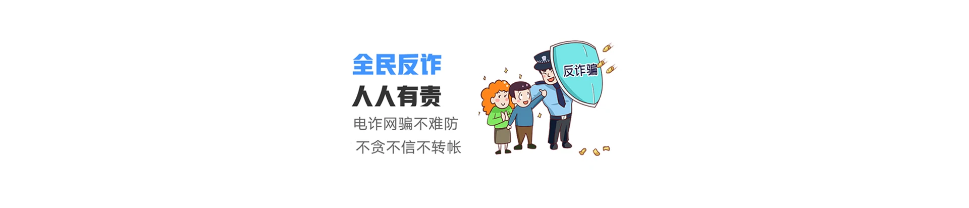 高青县联通宽带